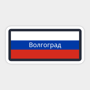 Volgograd City in Russian Flag Sticker